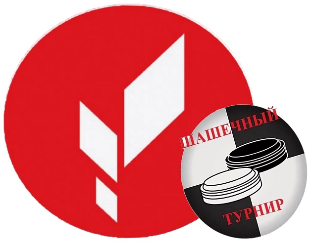 Новогодний турнир по шашкам.