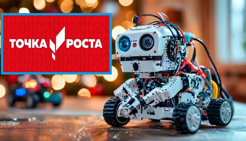 Робототехника.